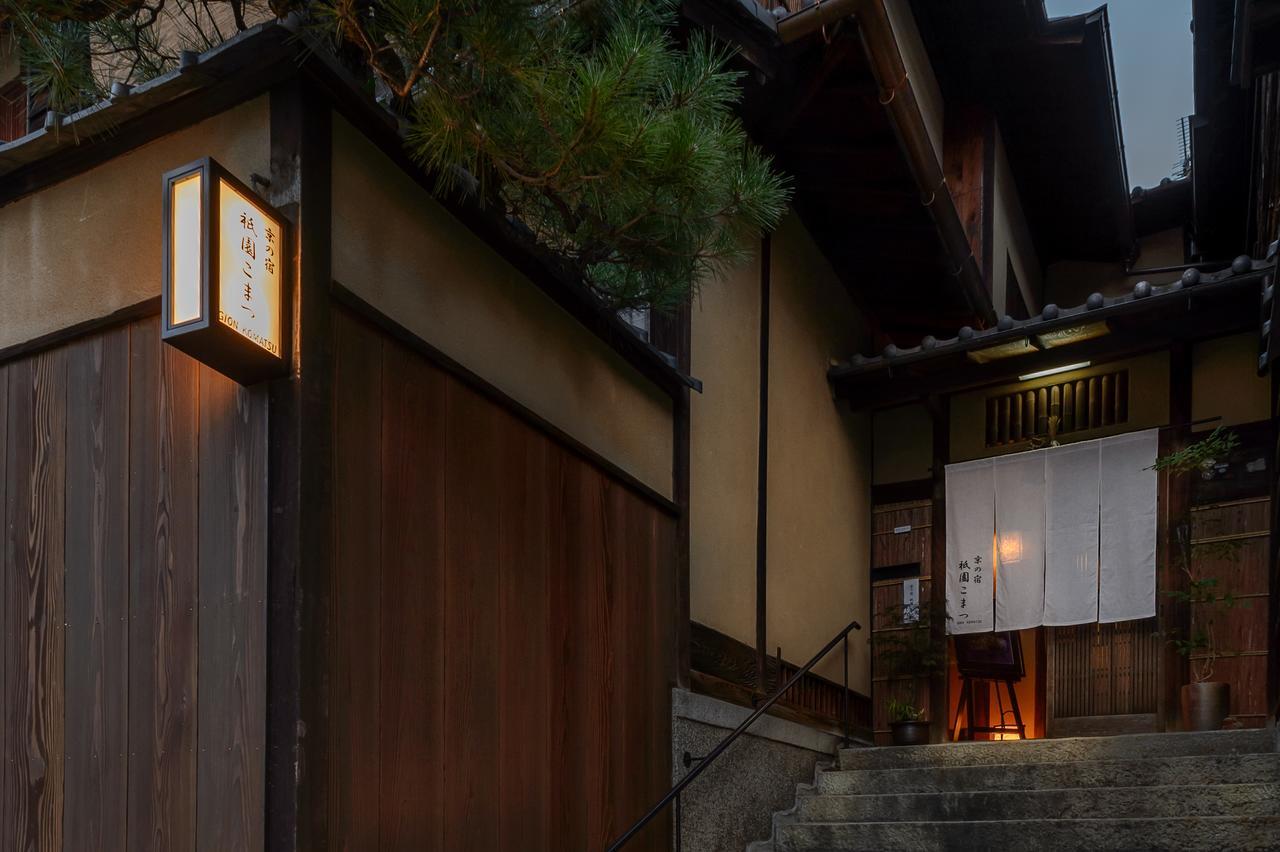 Gion Komatsu Kyoto Luaran gambar